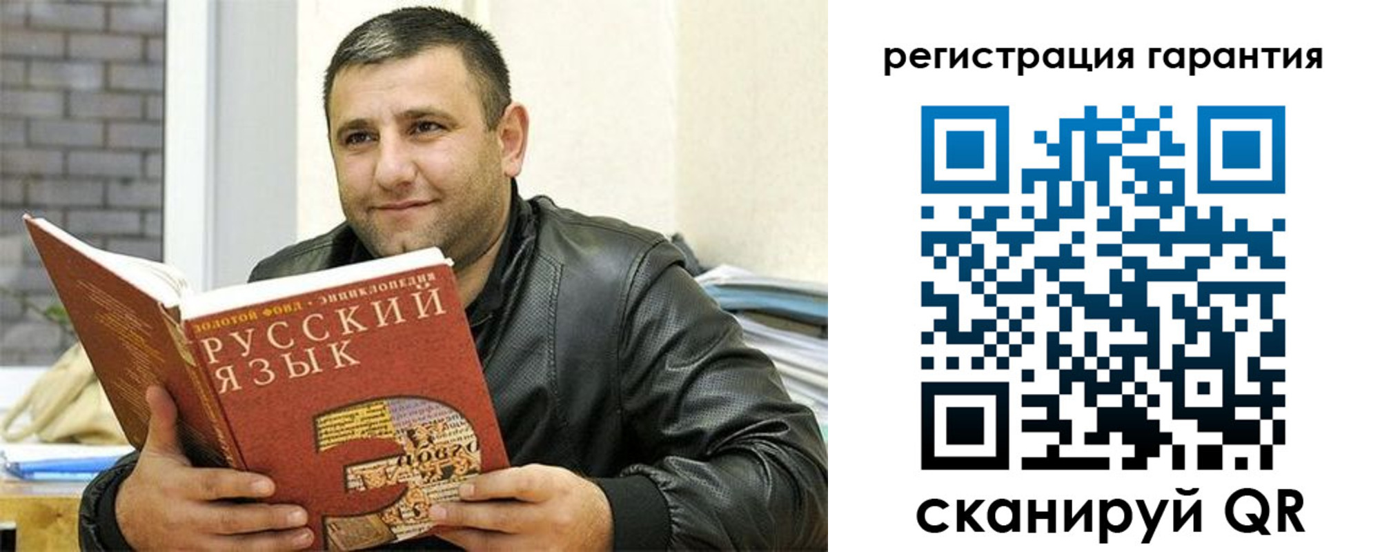 найти адрес прописки в Зеленоградске