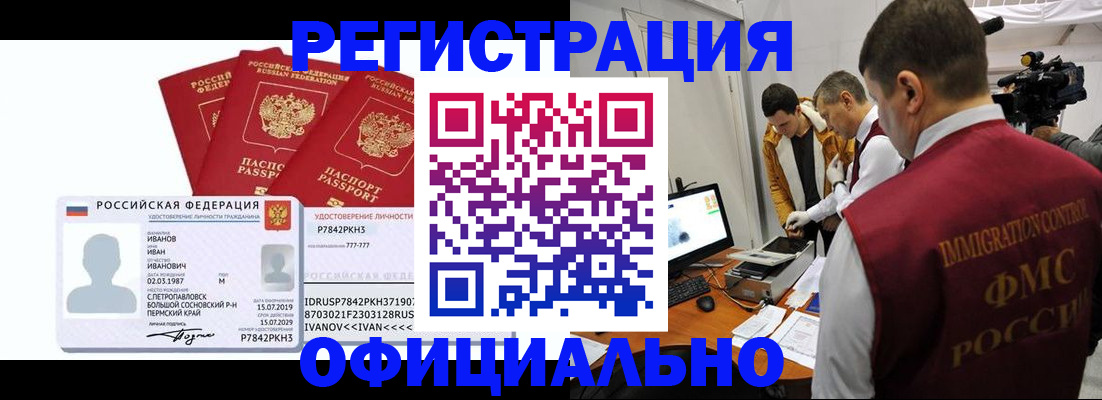 регистрация для дет. сада в Зеленоградске