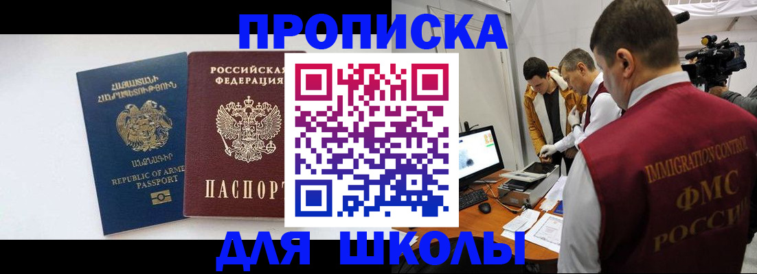 регистрация для дет. сада в Зеленоградске
