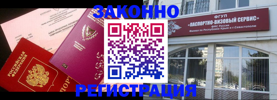 форма 3 в Зеленоградске